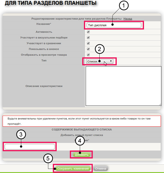 Система администрирования собственной разработки