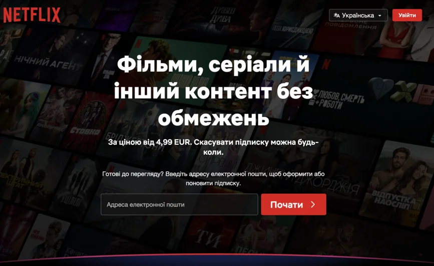 Netflix