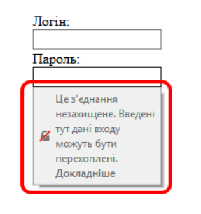 попередження браузера Firefox