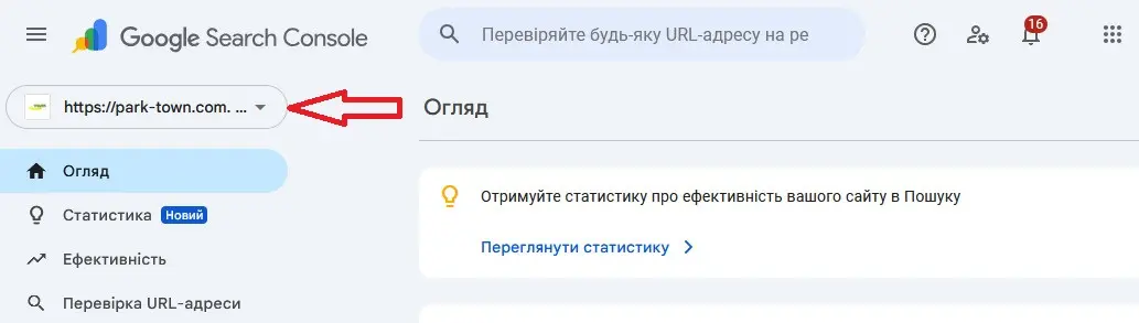 Виберіть потрібний сайт