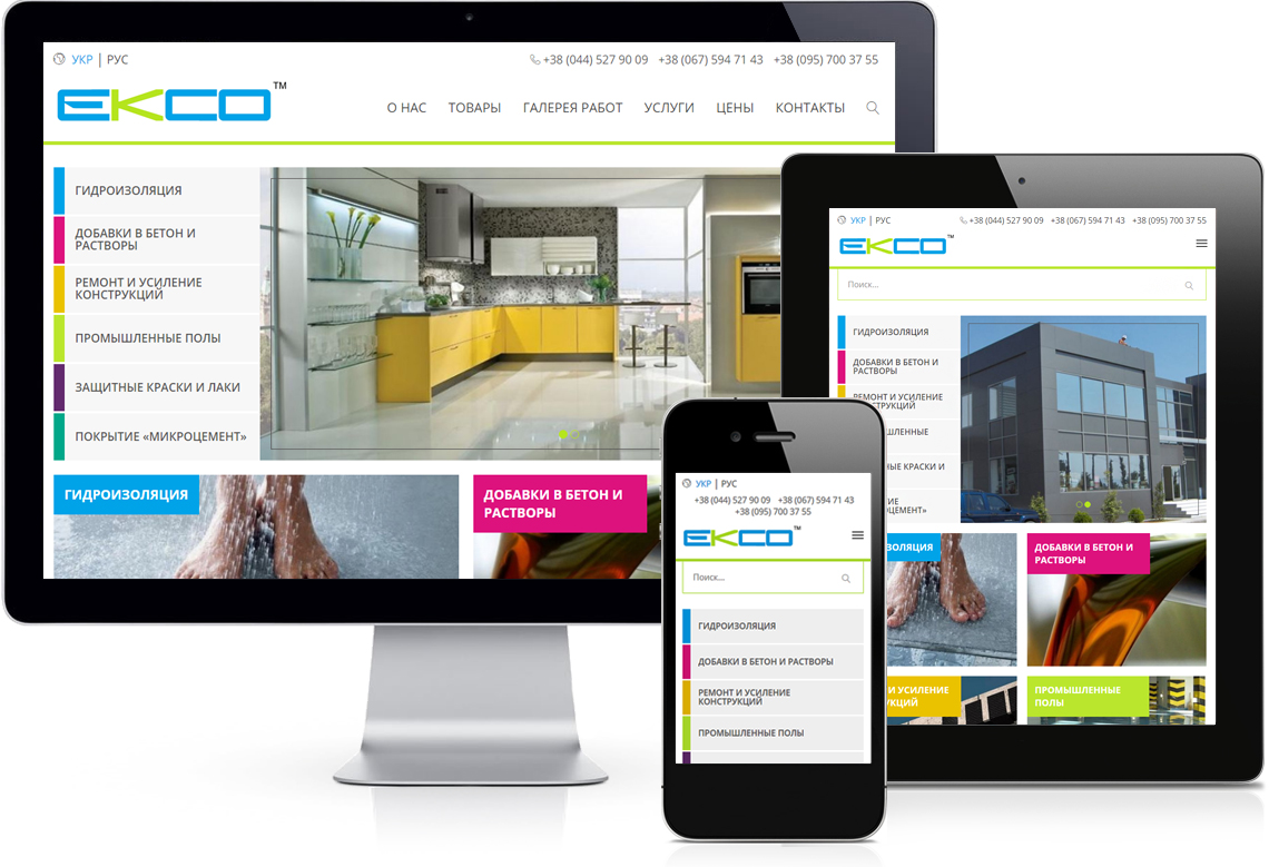 EKCO - Building Materials Online Shop. Portfolio
