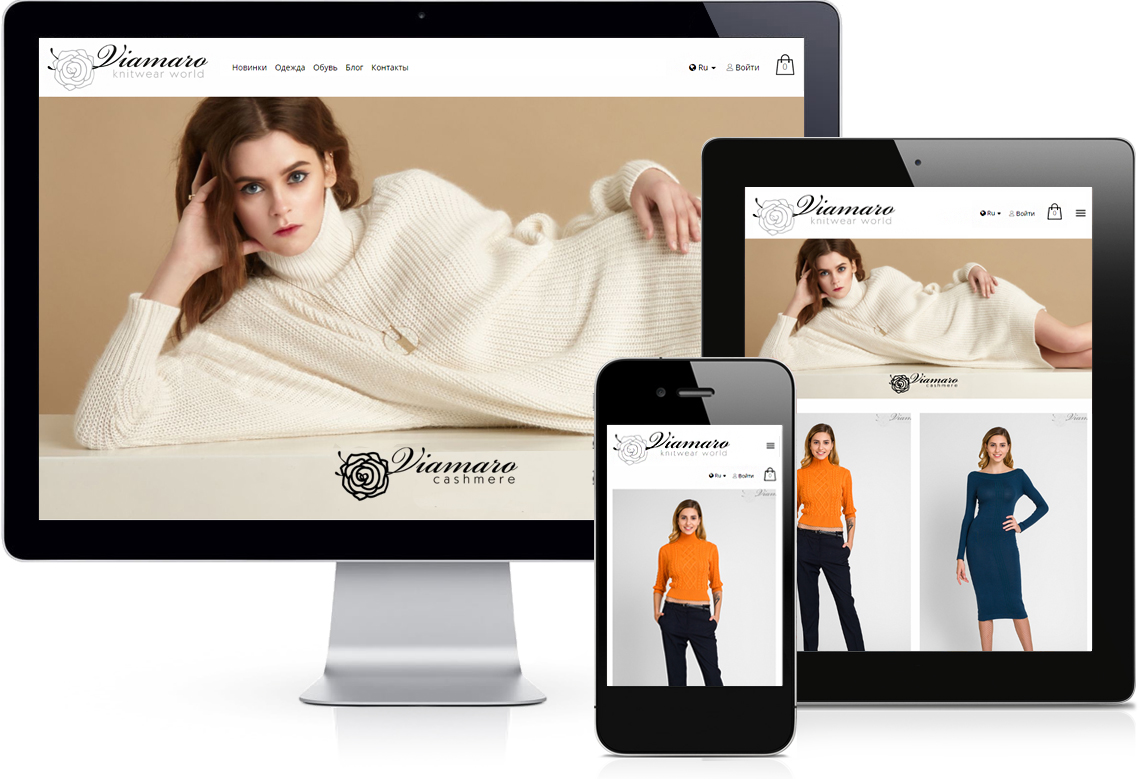 Створення сайту інтернет магазину одягу Viamaro