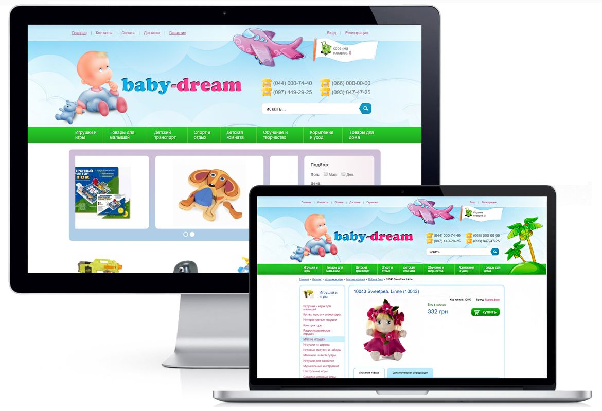 Разработка интернет магазина детских игрушек Вaby-dream