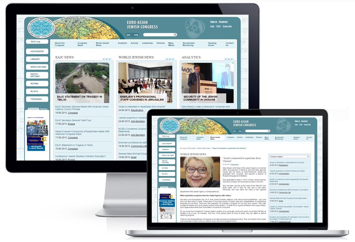 News Portal Development. Limenet Portfolio. ЕАЕК