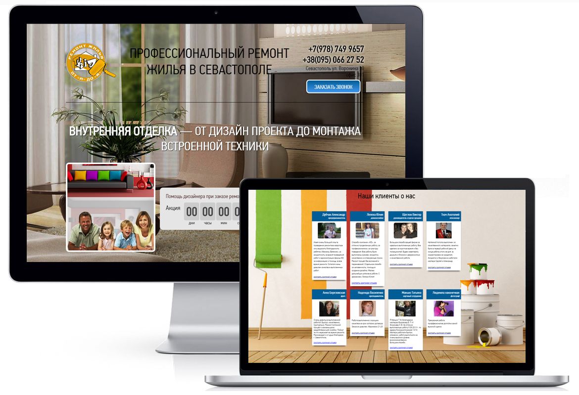 Создание landing page для услуг. Портфолио Kidremont