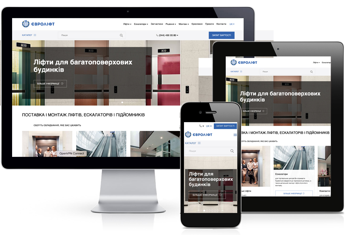 Розробка сайту для ліфтової компанії — монтаж ліфтів, ескалатори, калькулятор вартості Євроліфт