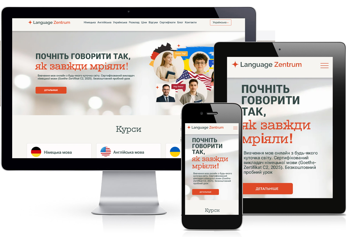 Разработка сайта для курсов - изучение иностранных языков онлайн Language Zentrum